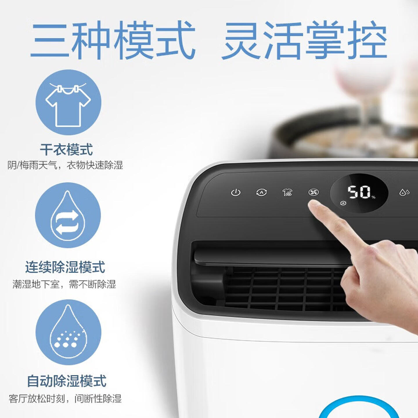 飞利浦(PHILIPS)除湿机抽湿机家用 智能数显轻音万向轮一键干衣63平米客厅卧室地下室回南天梅雨季节 DE3203高清大图