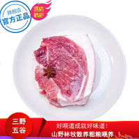 [拍6袋送3袋肉馅 黑猪吃橡子果玉米]野蛮香 东北黑猪 后腿肉 新鲜猪肉 猪腿肉散养 黑猪肉 新鲜土猪肉400g