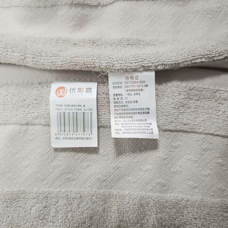 优彩嘉 纯棉吸水毛巾 74X34cm 颜色随机 YCJ-S72 条高清大图