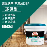 汉高百得(Pattex) 熊猫白胶多功能白乳胶手工木工白胶耐霉防水环保型快干木板胶粘接力强709B3.5kg