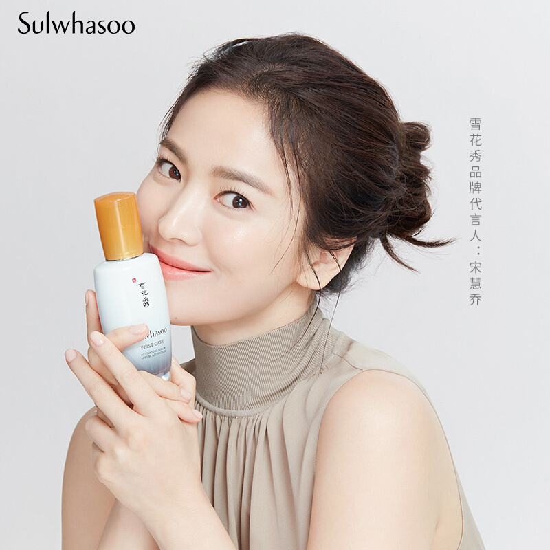 【限量疯抢套装】雪花秀/Sulwhasoo 润致焕活精华肌底液60ml 套装 礼盒6件套 韩国原装进口