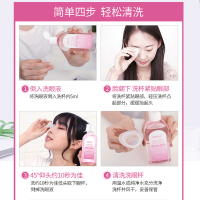 闪亮洗眼液清洁眼部护理液清洗液护眼神器便携180ml