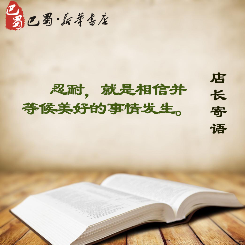 秘密花园 [正版]秘密花园书彩插励志版无障碍阅读中小学生课外阅读 9岁10岁15岁儿童书籍儿童文学文教一年级二年级三年级高清大图