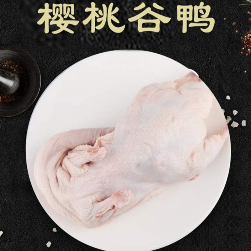 清美混合生鲜组合698型5980g高清大图