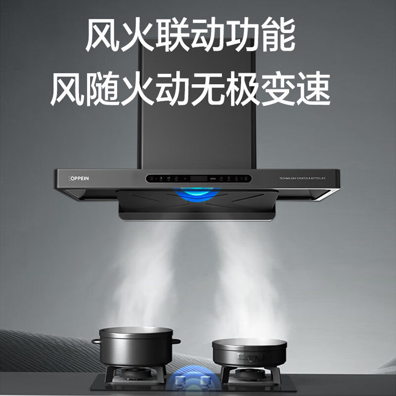 欧派OZ03烟机+XZF101灶具+N12消毒碗柜高清大图