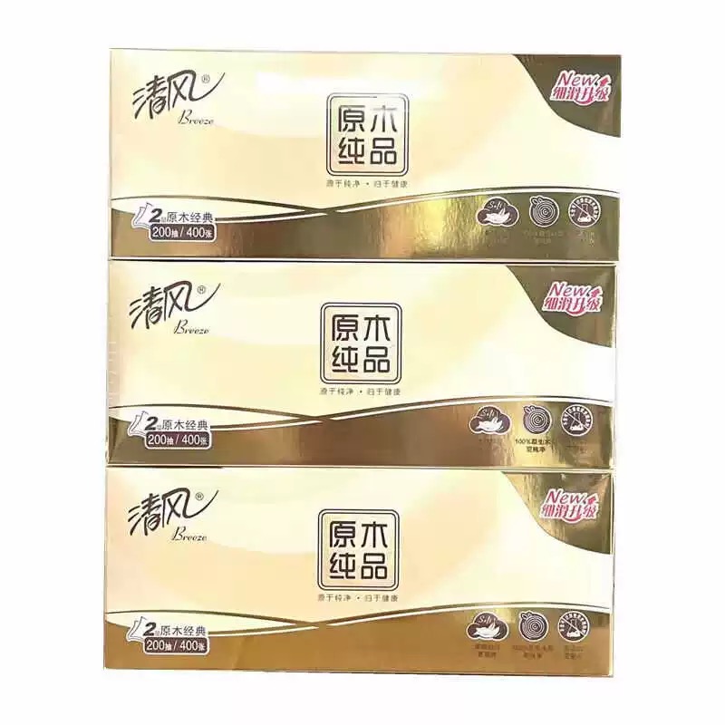 清风硬盒抽纸原木纯品细滑升级2层200抽3盒装面巾纸原木抽纸