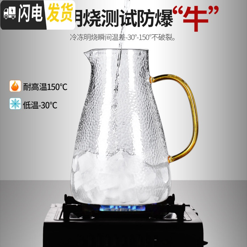 三维工匠冷水壶玻璃凉水壶耐热高温防爆凉白开水杯家用大容量果 1.9竹盖-乐宴(高款)凉水壶+4个贵妃杯+竹收纳盘+黑渊