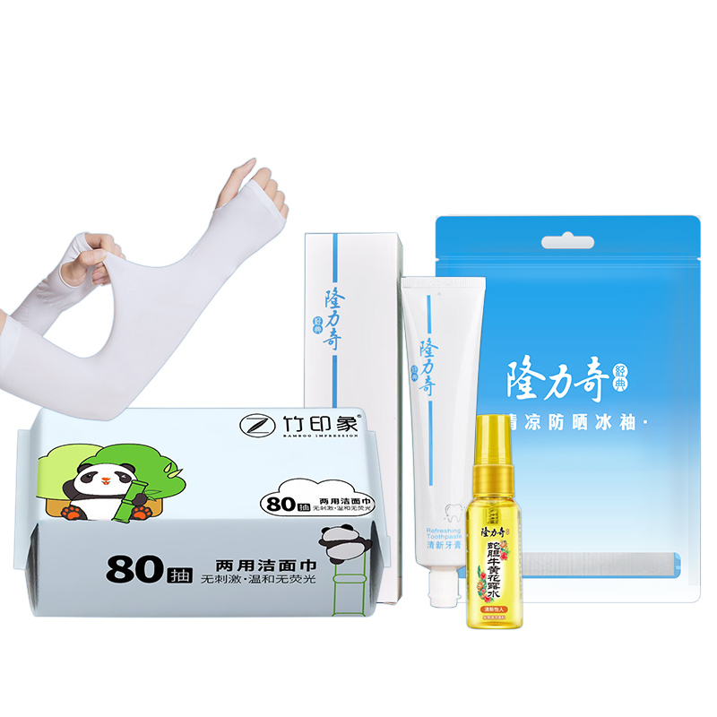 隆力奇夏日手礼 四件套A款 LLQ-2026031303