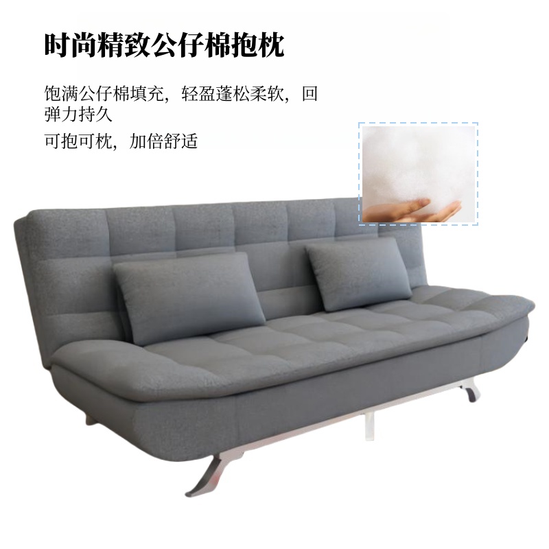 彭梵沙发床折叠高清大图