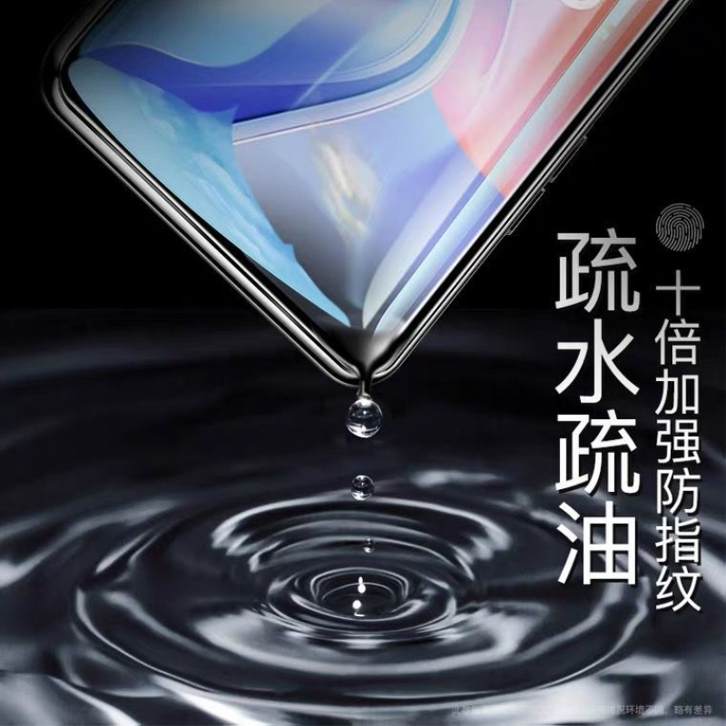 第三季(Disanji)vivoiqooU3钢化膜覆盖全屏高清防摔玻璃膜IQOOU3抗蓝光原装手机膜