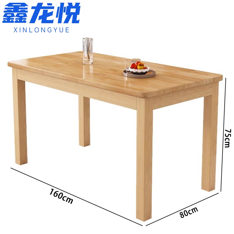 .鑫龙.悦1.9高清大图