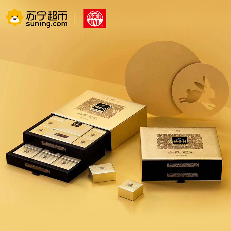 稻香村上品贡礼1290g