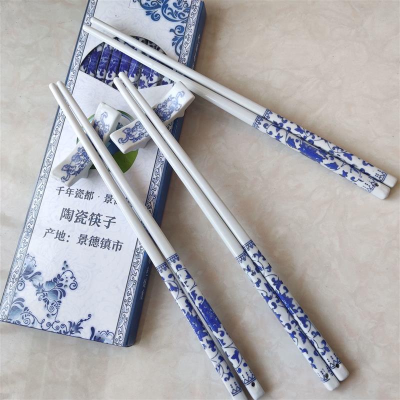 青花瓷筷子不发霉耐高温不掉色干净卫生陶瓷筷子