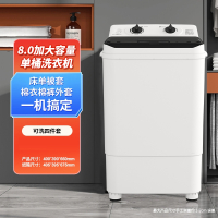 纳丽雅(Naliya)小型洗衣机儿童家用迷你宿舍租房半自动内衣裤洗沥一体大容量_8.0KG黑色基础款
