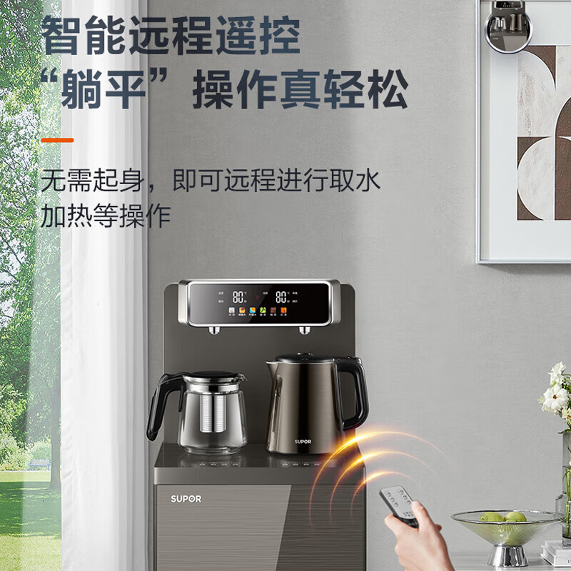 苏泊尔(SUPOR)智能遥控多段智能控温双壶双出水大容量储物柜茶吧机SW-CBJ10[大屏彩显]冷热型ZMD安心系列