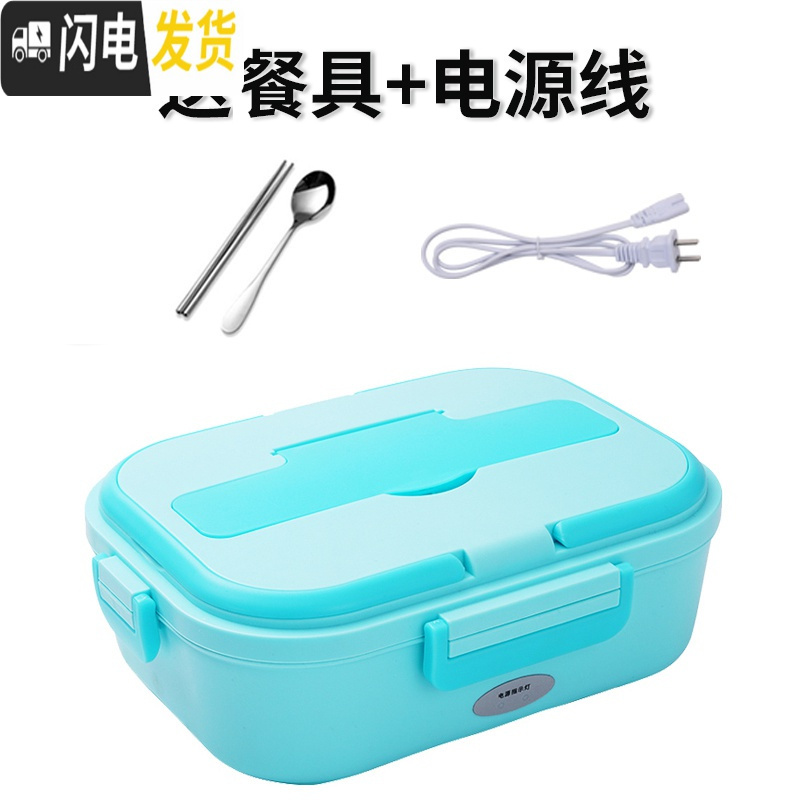 三维工匠车载加热饭盒12v可以加热的保温饭盒插电1人迷你便携上班族 青春蓝+家用线（不含保温袋）