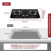 方太欧式 油烟机 抽吸油烟机燃气灶具烟灶套餐顶吸式家用厨房脱排4.5kw灶EMD17T.S+TH2B