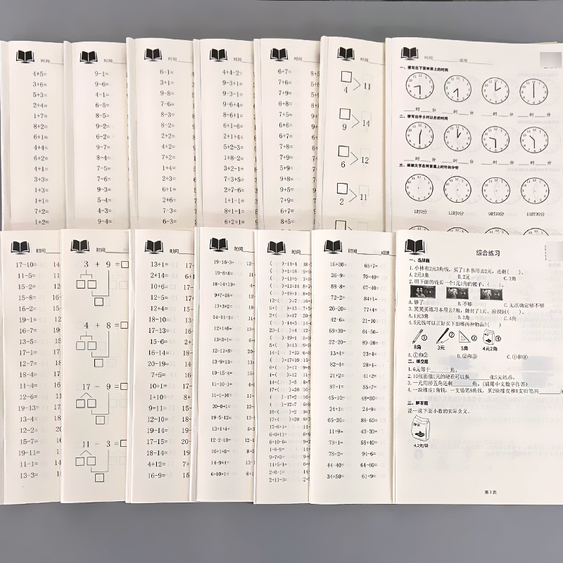 全2册-10以内加法+10以内减法 一年级上册计算题专项训练 小学一年级 [正版]贝比贝尔一年级上册下册计算题专项训练1高清大图