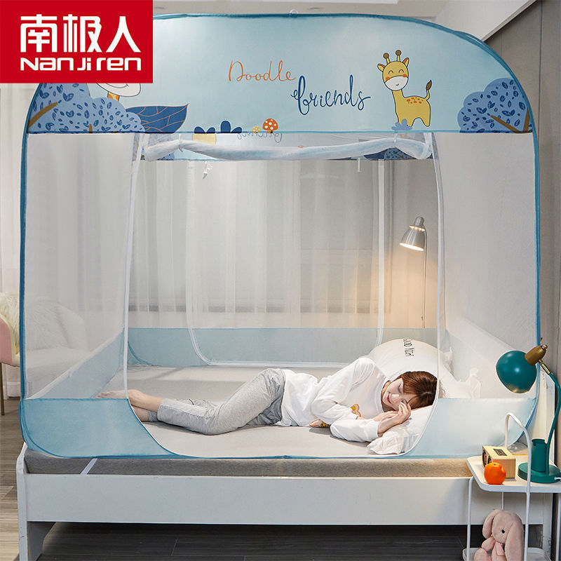 免安装蒙古包蚊帐防摔1.2m单人加密1.5m床1.8米家用2.0帐篷高清大图