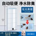 乌龟低水位过滤器龟缸吸粪三合一净水循环除便滴流滤水盒净化水质 默认尺寸 乌龟低水位吸便过滤器4节+高效滤材+冲便泵（适合60cm以上