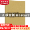 康德著作全集:注释本:1747-1756:第1卷:前批判时期著作Ⅰ