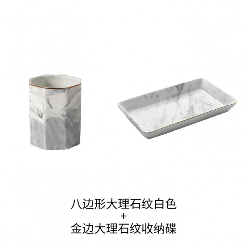 家柏饰(CORATED)态生活 ins北欧陶瓷大理石纹收纳桶金色化妆刷收纳筒金边笔筒花瓶 白色八边+收纳盘省5元