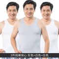 南极人男士背心男夏季纯棉透气中老年码汗衫宽松全棉老头衫 3XL 【纯棉三件装】白-白-灰