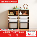 收纳架660151 【原木色】双排收纳柜