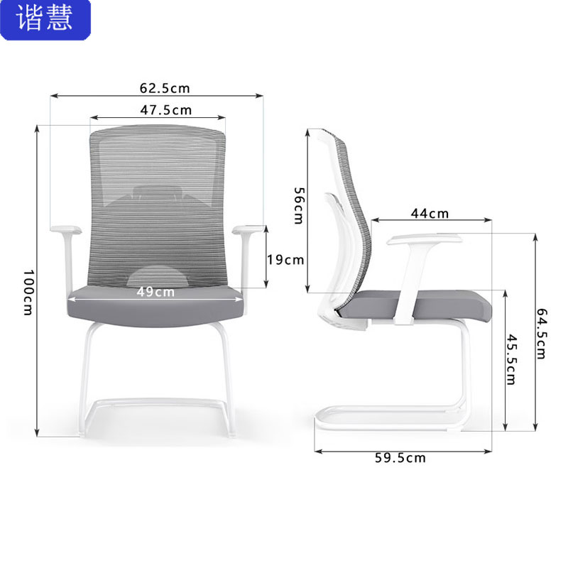 谐慧 办公椅弓型架 XH-059把高清大图