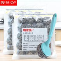不锈钢清洁球厨房用品铁丝洗碗锅锈神器刷子钢丝球批发 5个装1个手柄 包装(不缠绕)大号