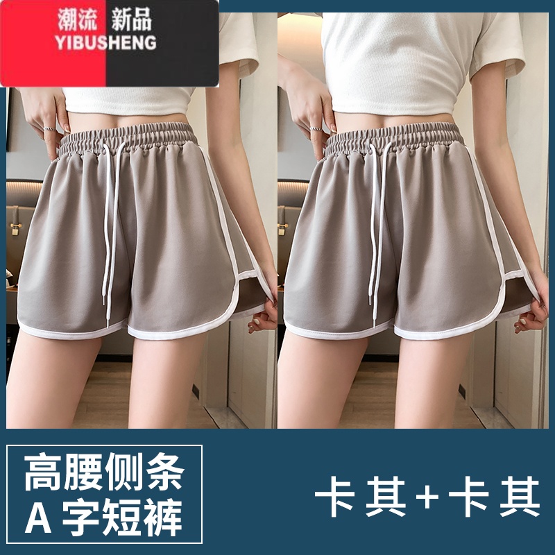 YIBUSHENG运动短裤女季高腰跑步健身外穿休闲宽松阔腿显瘦大码居家睡裤步 2XL135-150斤 2条装侧条短裤-灰+灰