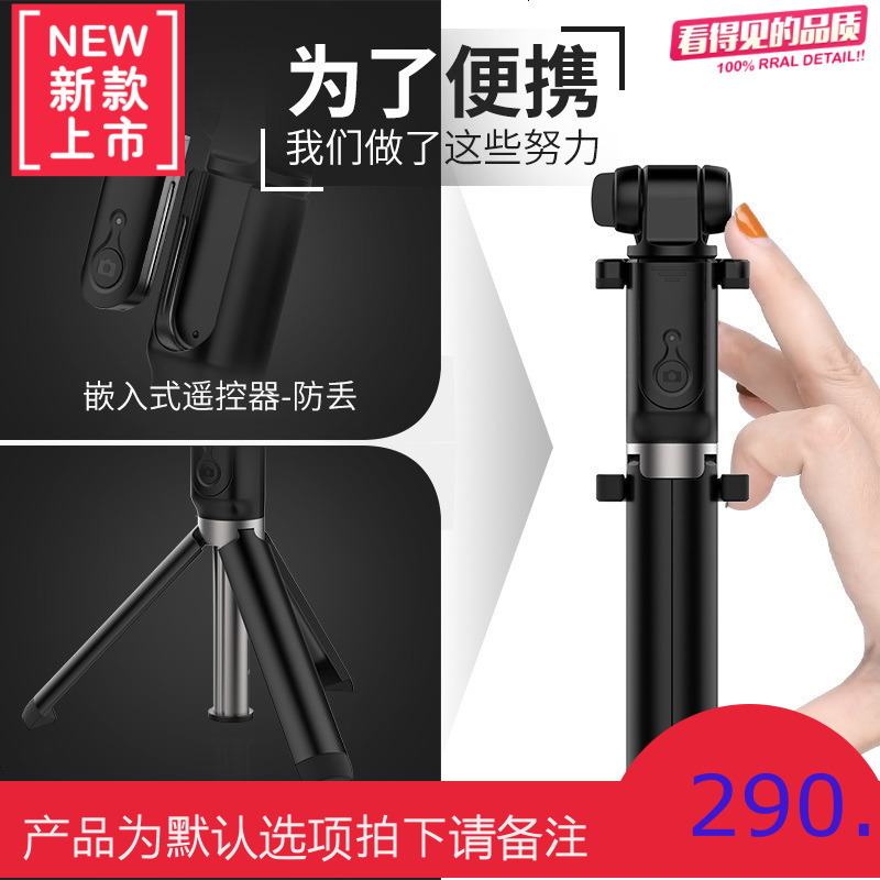 直播抖音神器支架自拍杆手机带三脚架设备主播灯自拍桌面拍照架子