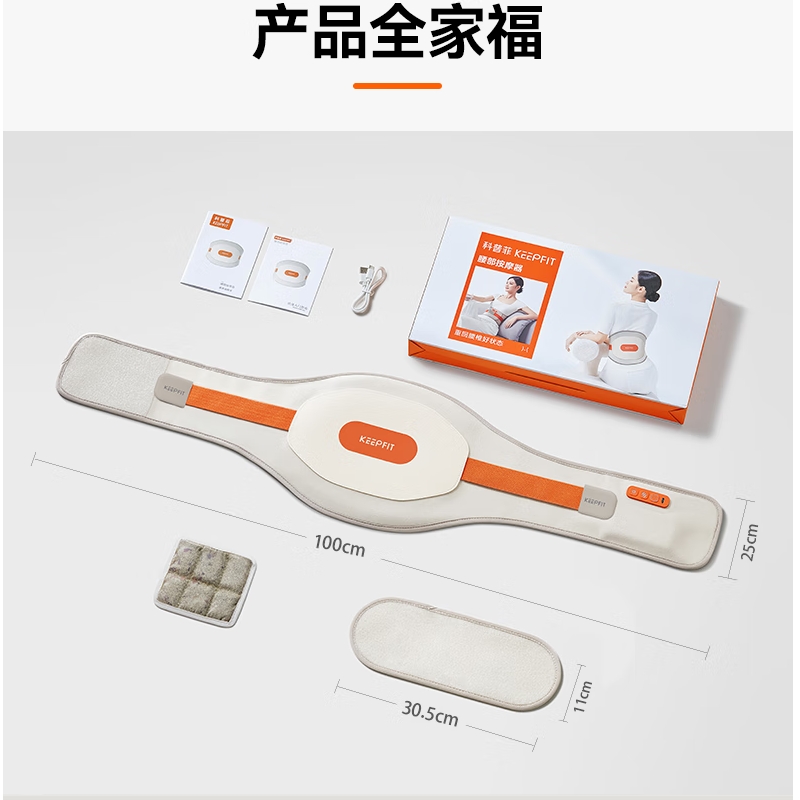 科普菲腰部按摩器加热护腰带保暖热敷暖宫腰带腰椎按摩仪爸妈元旦礼物 KPF-W14