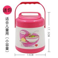 红色-儿童用(650ml) 保温桶保温杯双层大容量饭盒不锈钢保温保温瓶提锅饭桶内胆学生女