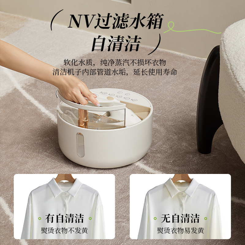 大宇DAEWOO 立式挂烫机(标配)HI-046 奶糖白高清大图