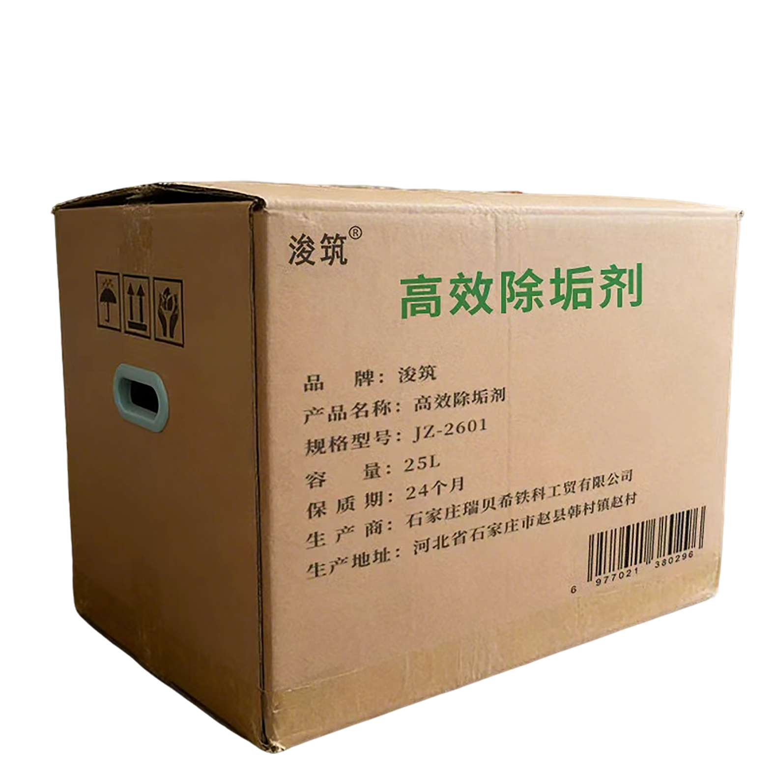 浚筑高效除垢剂25KG/桶高清大图