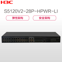 华三(H3C)S5120V2-28P-HPWR-LI 24口全千兆POE交换机 1000Mpbs 千兆以上 以太网交换机