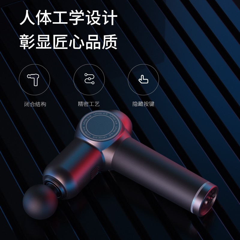 七夕礼物送礼佑美(Umay) 筋膜枪专业肌肉按摩器颈膜放松器电动肌膜枪健身仪器材(支持HUAWEI HiLink)