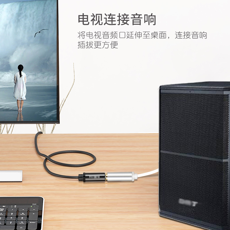 晶华 音频线3.5mm公对母通用耳机延长线音频加长线转接头手机电脑音响加长连接线aux插头 3米黑色 A130H