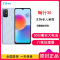中兴畅行30 4GB+64GB 6.52英寸水滴屏 后置指纹识别 支持老人桌面 1300万高清三摄 5000毫安电池 智能手机 水晶蓝