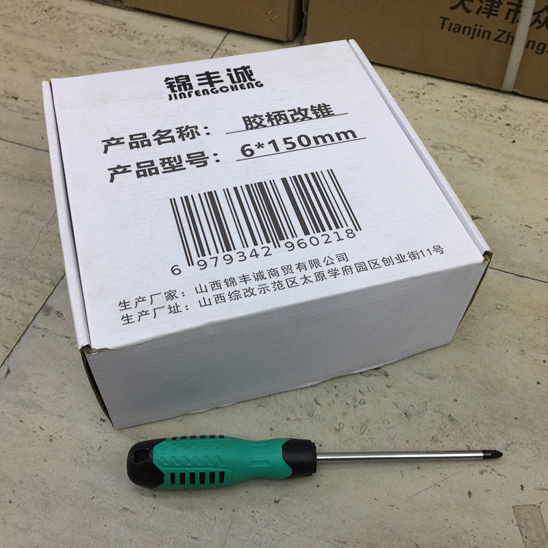 锦丰诚 6*150mm 胶柄改锥 把高清大图