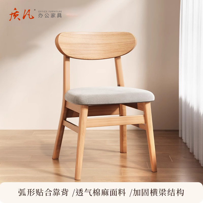 质凡实木餐桌椅子家用餐椅胡桃木凳子靠背简约休闲茶桌书桌椅高清大图