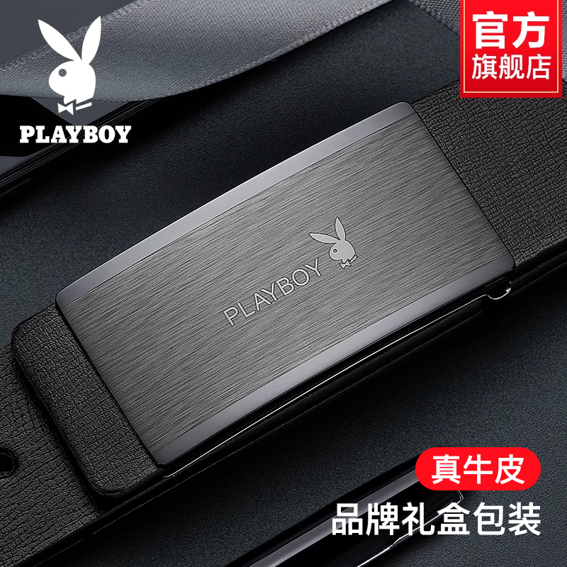 花花公子官方正品男士皮带真皮平滑扣牛皮商务休闲潮流年轻人男轻高清大图