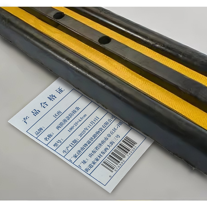 区南 两膜薄款防撞条 100*25*4.5cm 米高清大图
