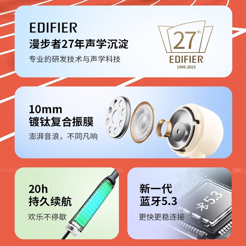 EDIFIER/漫步者V2颈挂式蓝牙耳机挂脖跑步运动健身男女生专用2023款防水20h超长续航 月白色