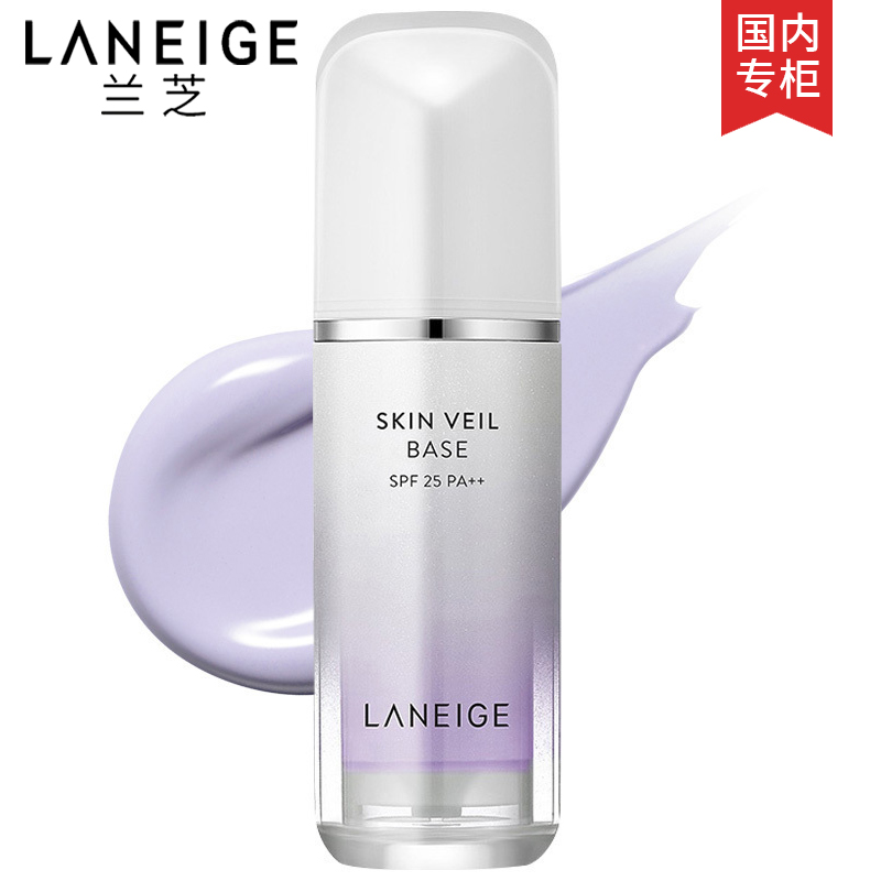 laneige兰芝 雪纱丝柔防晒隔离乳40号(新版紫隔离)30ml保湿去黄提亮