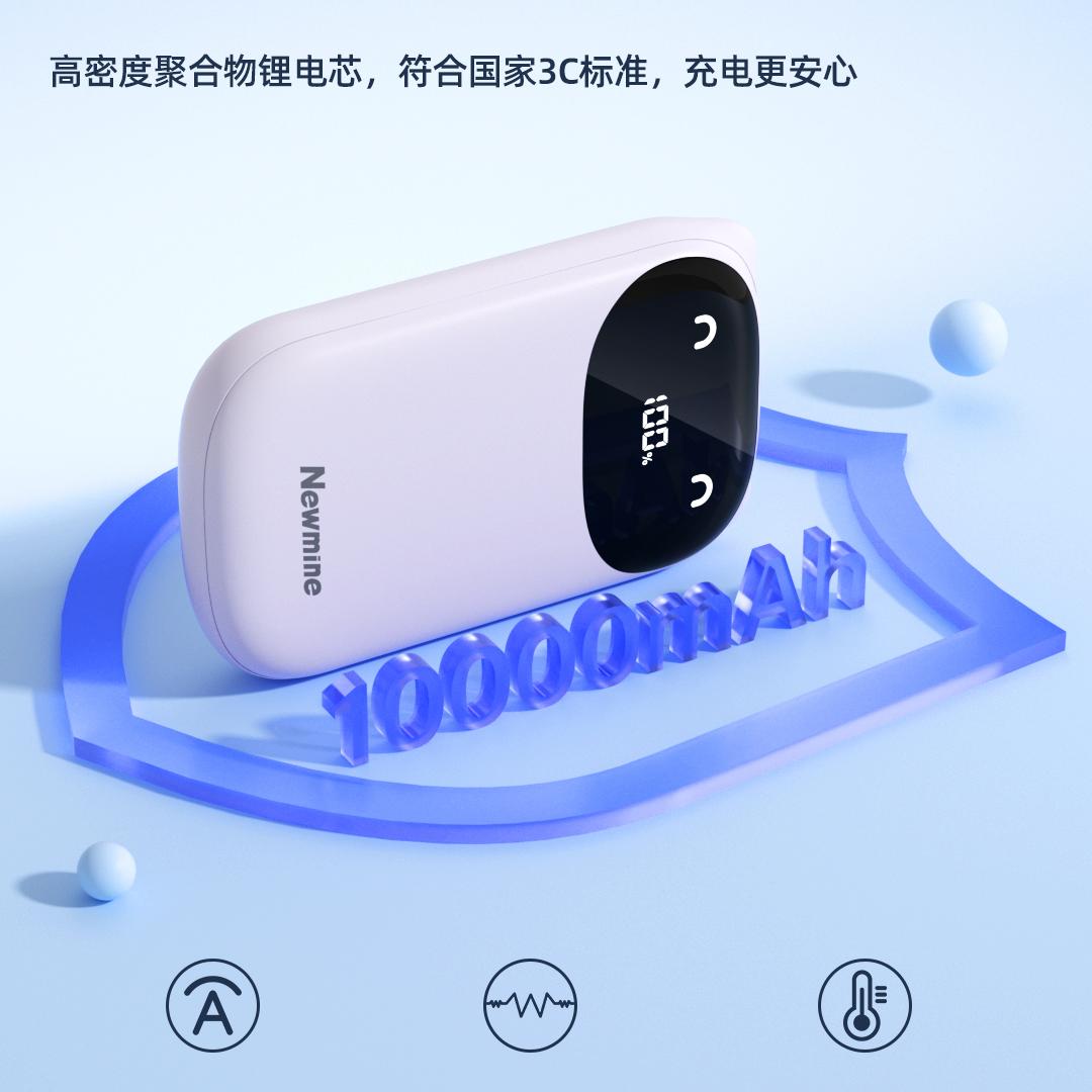纽曼PM130 自带双线快充充电宝10000mAh 超级快充LED数显高清大图