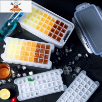 冰格家用冰块模具食品级速冻器制冰盒冷冻盒子商用冻冰块制冰器 敬平 四层144格——带储冰盒+普通盖子 [送冰铲+冰夹]