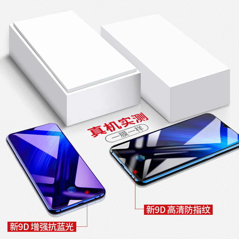 钢化膜电竞全屏ipoo手机iq00ipoo专用lqoo爱酷iqqo游戏iq5g版ⅰqoo前qioo/vovi