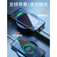 陌筱 华为苹果x无线充电器mate30pro快充p40prop30pro专用 布纹深【15W快充不伤机★不发烫】质保2年